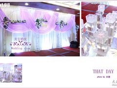 -南京钟山宾馆(江苏省会议中心)