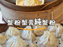 -馋三尺蟹粉小笼(人民广场店)