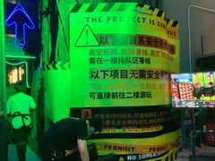 -核客极限挑战