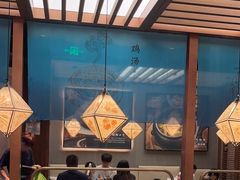 -云海肴云南菜(曲江大悦城店)