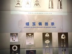 -荆州博物馆