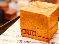 牛奶炼乳吐司-OUR Bakery(三里屯太古里店)