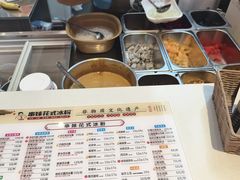 -串妹花式冰粉(乐山总店)