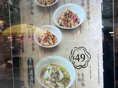 -漆黑觉米粉(三里屯店)
