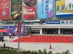 -松山湖南湖湾露营营地