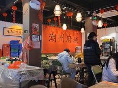 -官塘鱻鱻鱼生·潮汕生腌·砂锅粥(西马路总店)