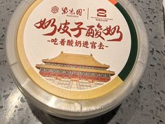 -紫光园烤鸭(前门大栅栏店)