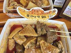 -老day牛杂(官也街总店)