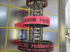 -好利来(建邺吾悦店)