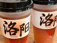-老雒阳面馆·水席(定鼎门店)