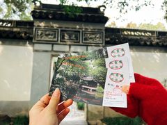 -秋霞圃