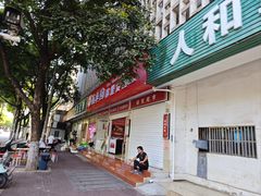 -丽华园(青少年宫店)