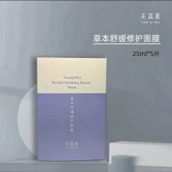 -天其美科学美肤·生发健康管理