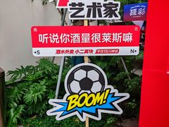 -成都银泰中心in99