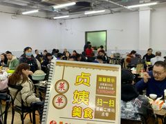 -贞姨美食·老字号海鲜大排档