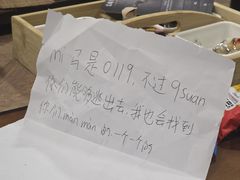 -剧狐剧本杀(徐汇1号店)