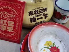 -老三样·旧食新味(万寿宫店)
