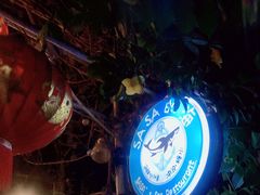 -Sasa的海(蜈支洲岛后海店)