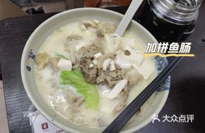 Original Flavor Fish Bubble Noodles