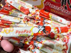 泡泡糖-咱们那时候