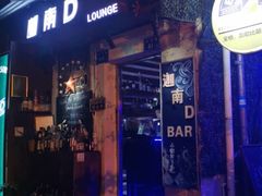 -迦南D BAR