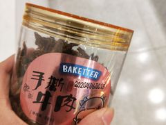 手撕牛肉干-提拉米酥(国购广场店)