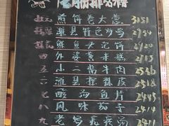 -煎饼卷大葱·非遗传承·潍坊菜(十笏园店)