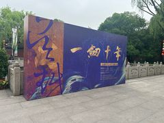 -钱王祠