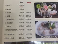 菜单-洪氏嗨捞·广东猪肚鸡·椰子鸡火锅(西咸万象城店)