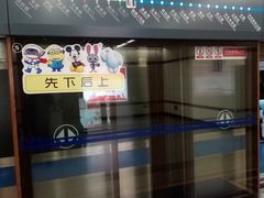 -北大街(地铁站)