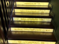 -思南书局(复兴中路店)