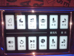 -炫唱量贩式KTV