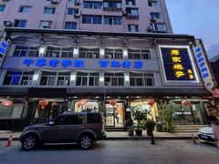 -马家烧麦(总店)