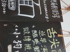 -小狗面馆(河东路店)
