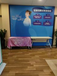 -东莞台心医院-医疗美容
