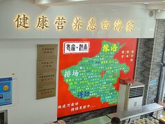 -豫掌柜饸饹面·烩面(秀沿路店)