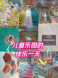 -反弹蹦床公园·运动乐园·团建·亲子派对(深圳观澜湖店)