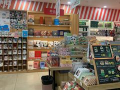 -熊猫邮局(少城店)