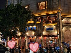 -龙抄手(春熙路总店)