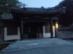 -元大都城垣遗址公园