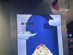 -徐小包的奶茶(中山路步行街店)