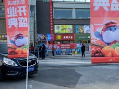 生鲜-盒马鲜生(双清路店)