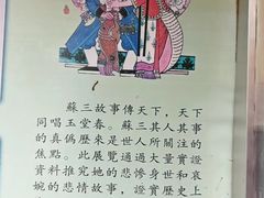 -明代监狱