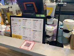 -7分甜(万象城店)