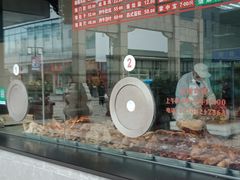 -陆稿荐观前街店