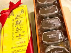 -好利来(鞍山站前店)