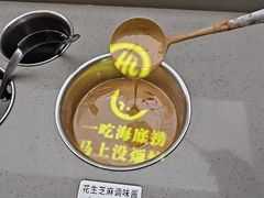 -海底捞火锅(金地广场生日主题店)