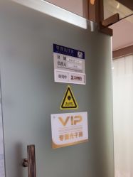 -武汉五洲整形外科医院