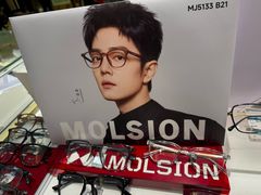 -美式眼镜·授权蔡司.依视路.尼康.豪雅.明月(人民广场店)