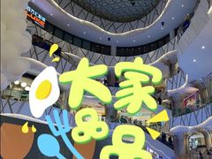 -武汉光谷K11